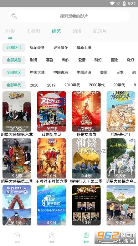 **发现宝藏！这个网站让我轻松收看全球电视和电台✨**